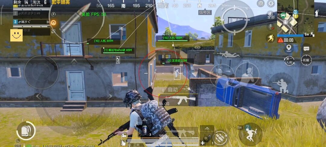 和平精英辅助【番茄】